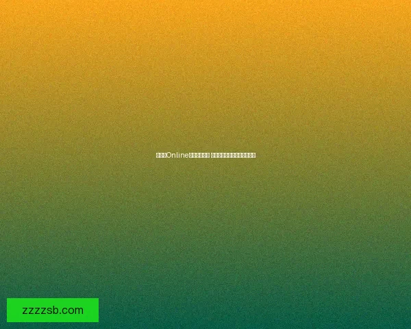 大富翁Online全新玩法上线 全力打造沉浸式财富之战体验 大富翁Online全新玩法上线 全力打造沉浸式财富之战体验