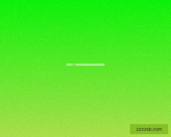 神界危机3.4版本下载与更新内容详解，畅享全新游戏体验