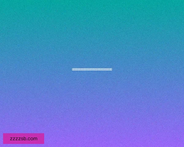 九阴真经奇遇任务全攻略助你轻松解锁隐藏剧情与宝物秘籍