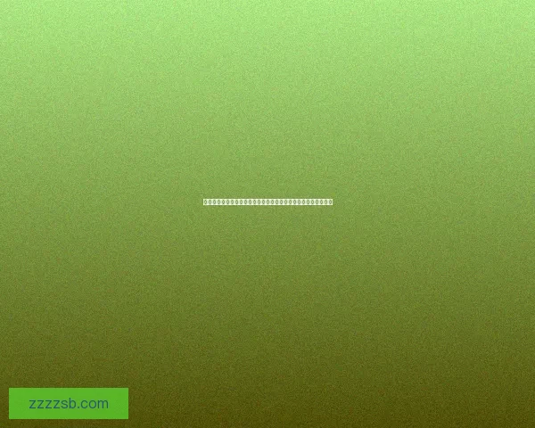 全球锡矿资源分布及主要产地解析锡矿储量丰富的国家和地区概述